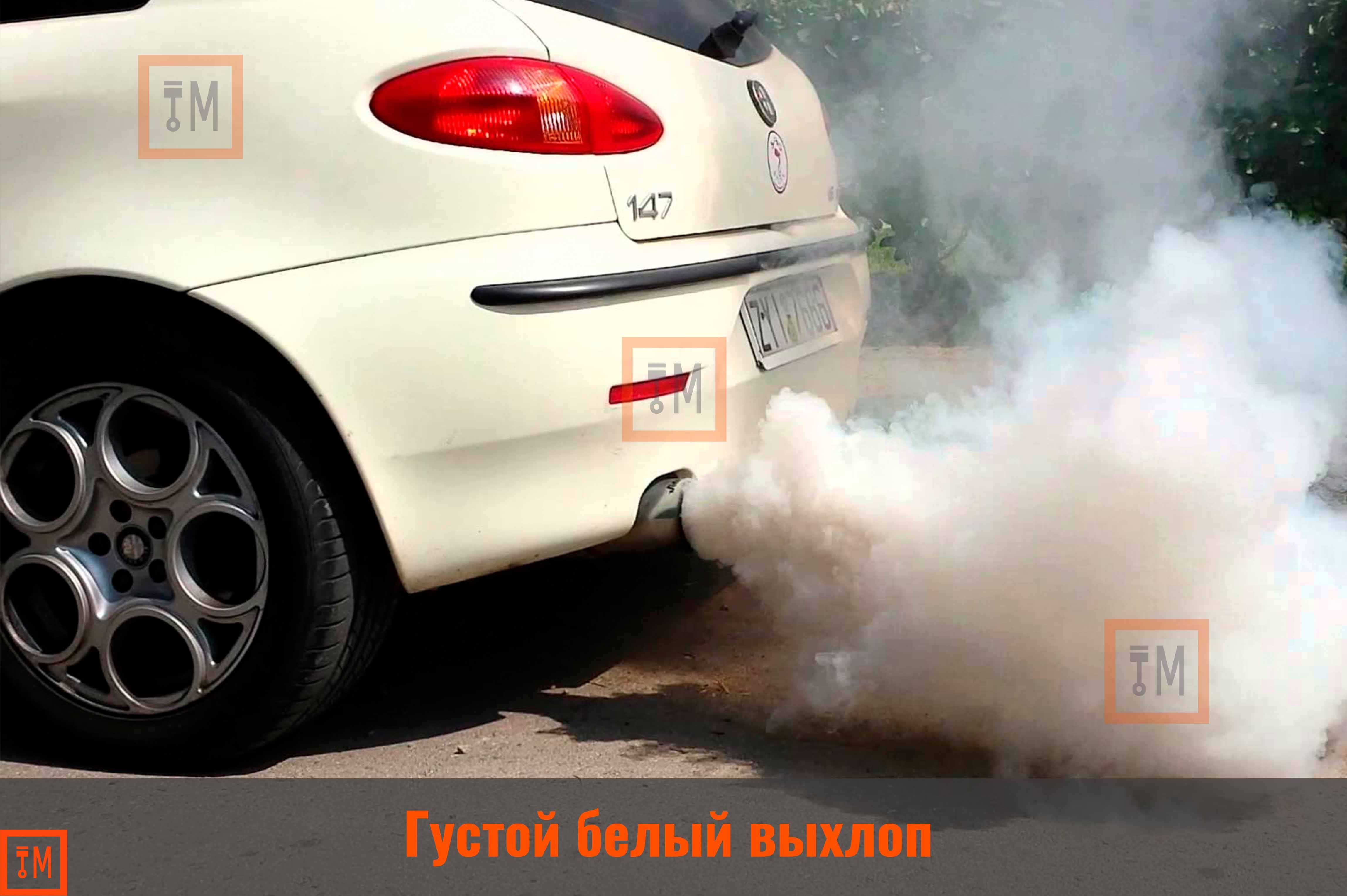 Выбросы двигателей автомобиля