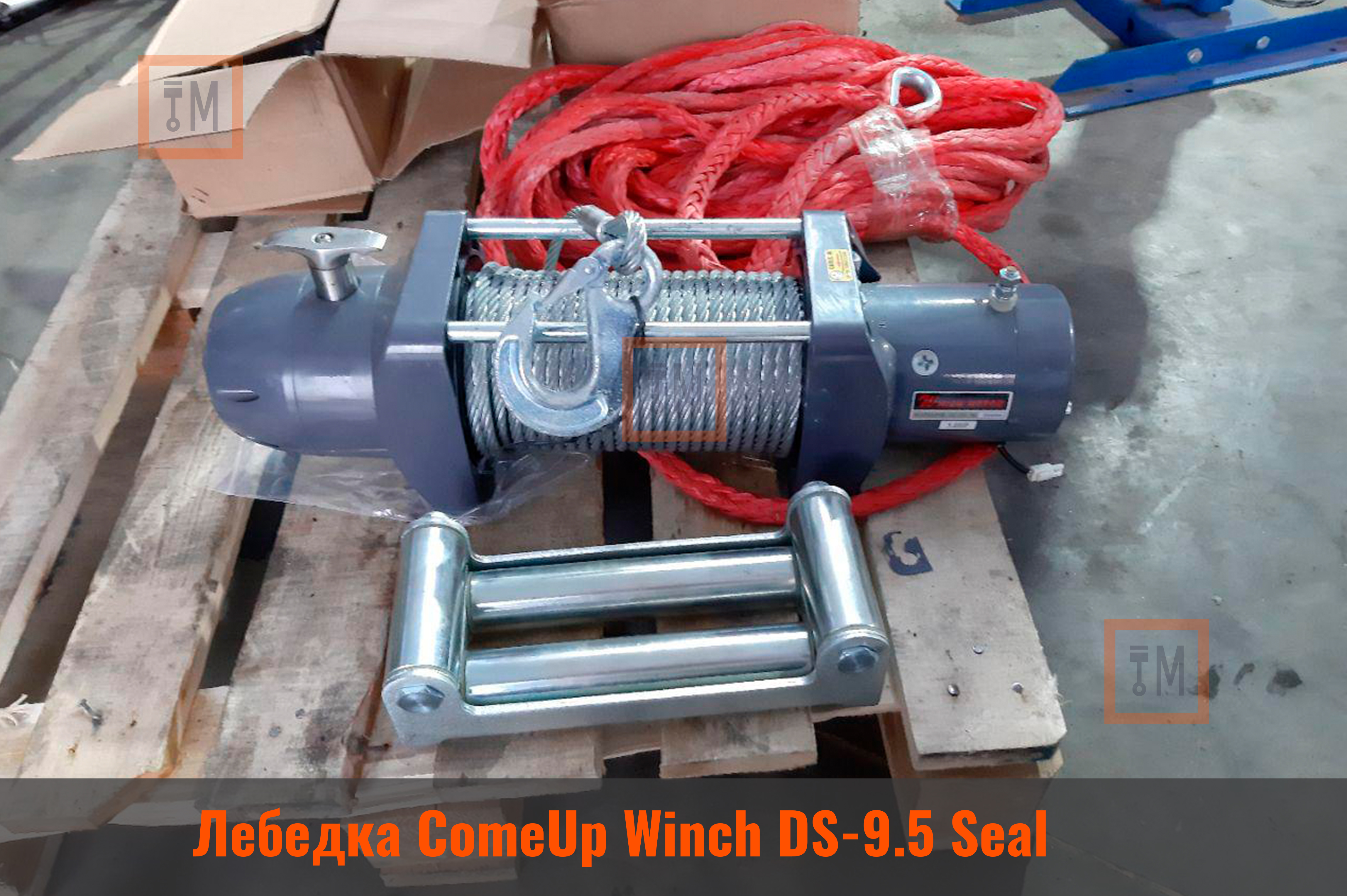 ComeUp Winch DS-9.5 Seal