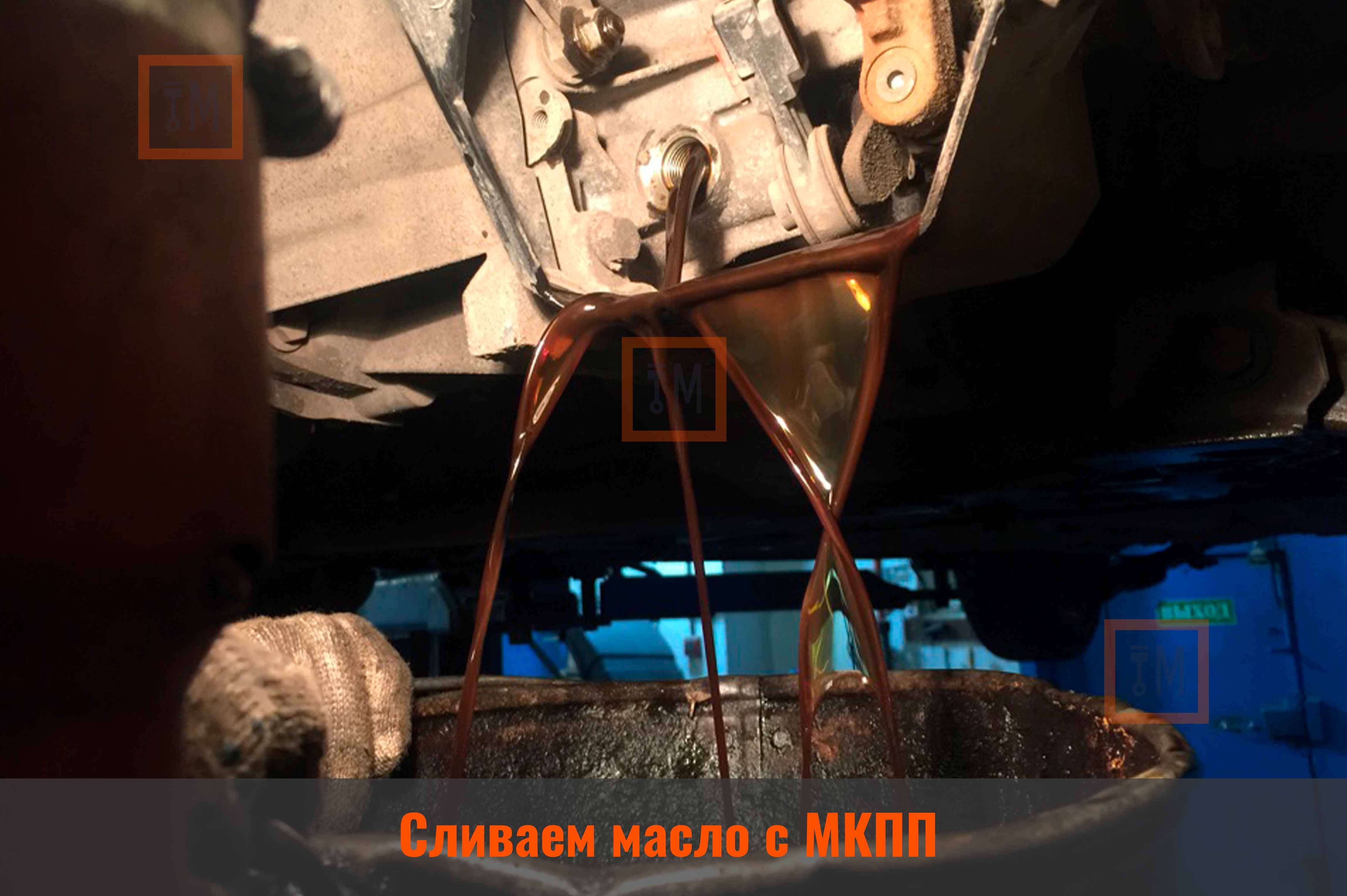 Сливаем масло с МКПП