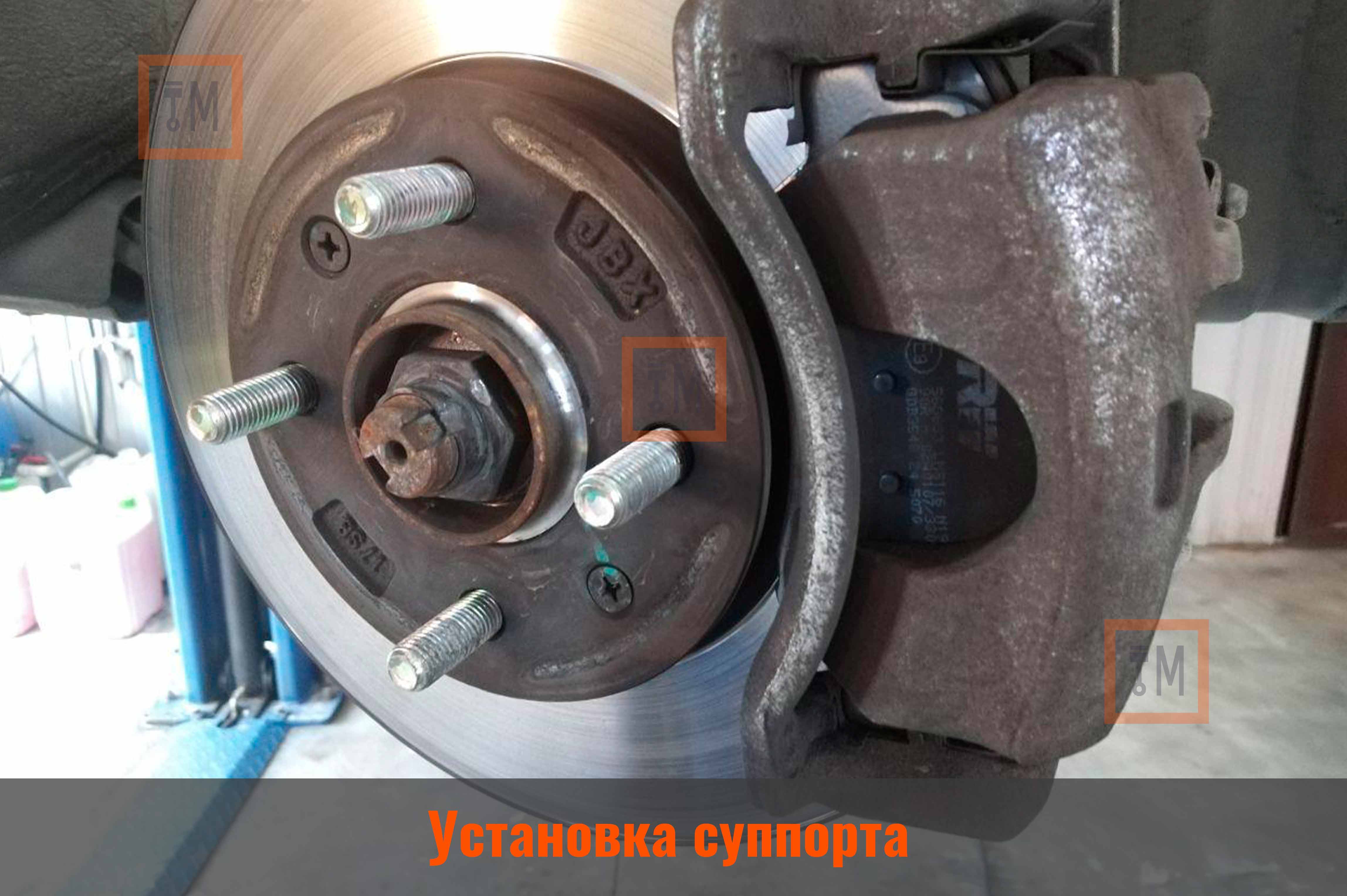 Установка суппорта