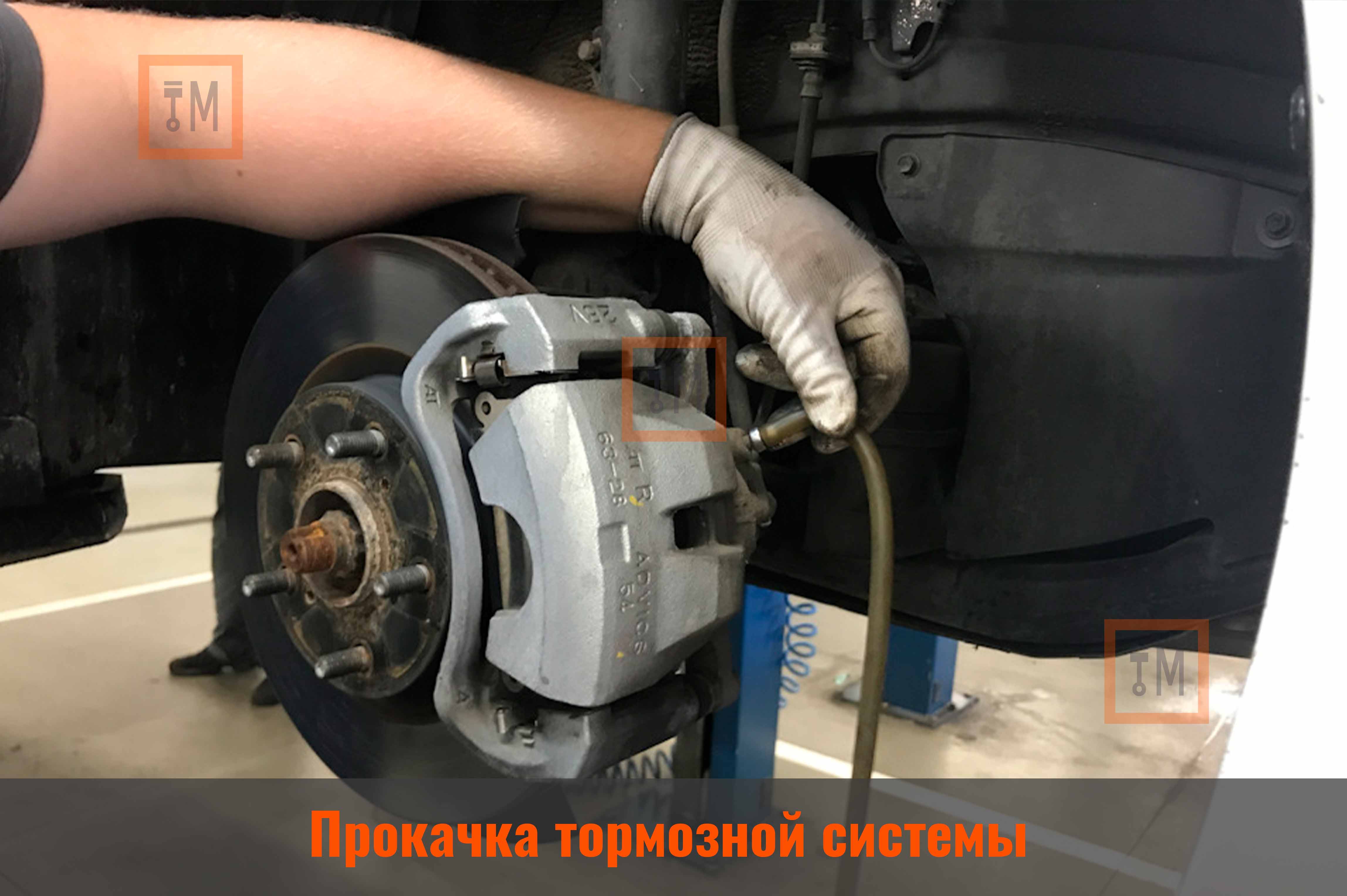 Прокачка тормозной системы